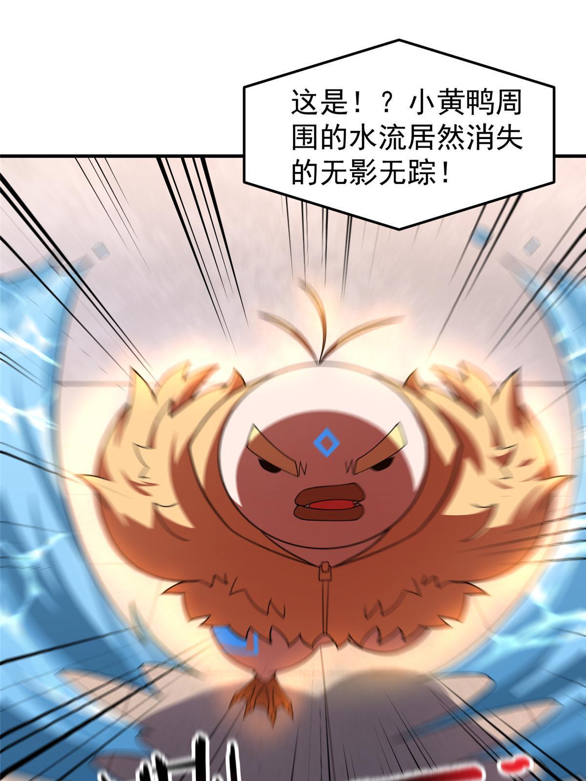 108 暴揍31