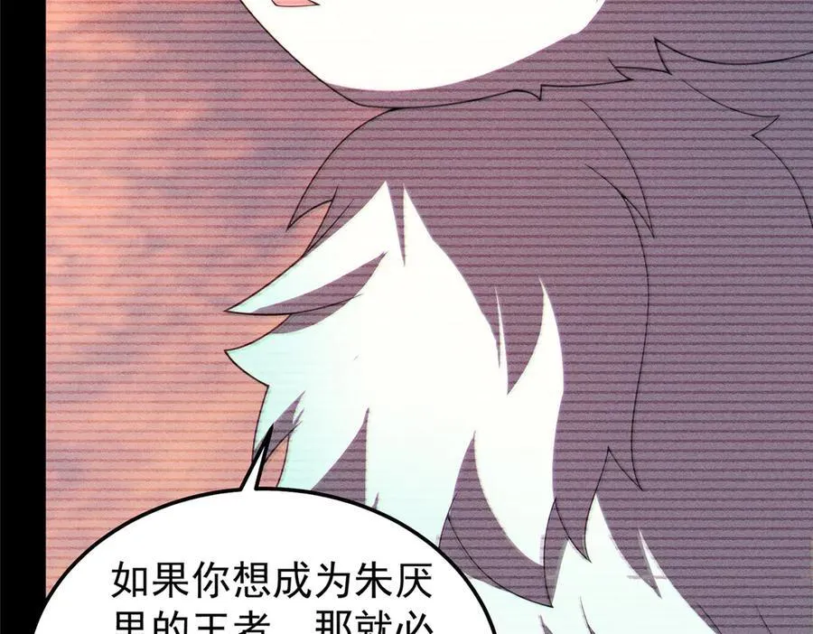 309 白泽！！79