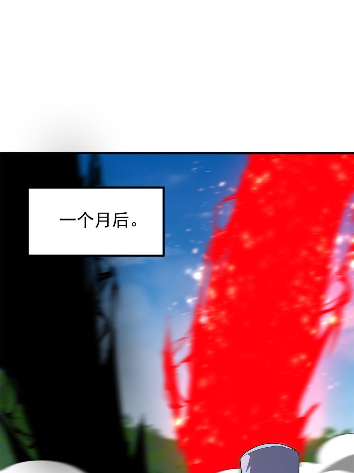 167 全体进化53