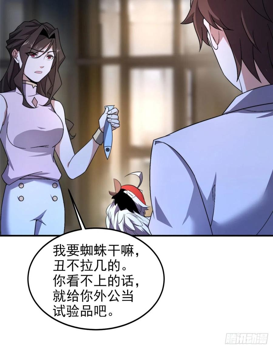 75 排骨汤38