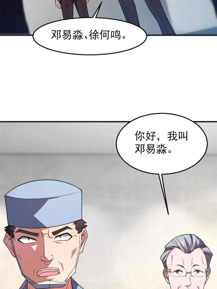84 血腥屠夫试剂25