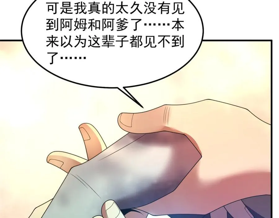 283 苍白之怨41