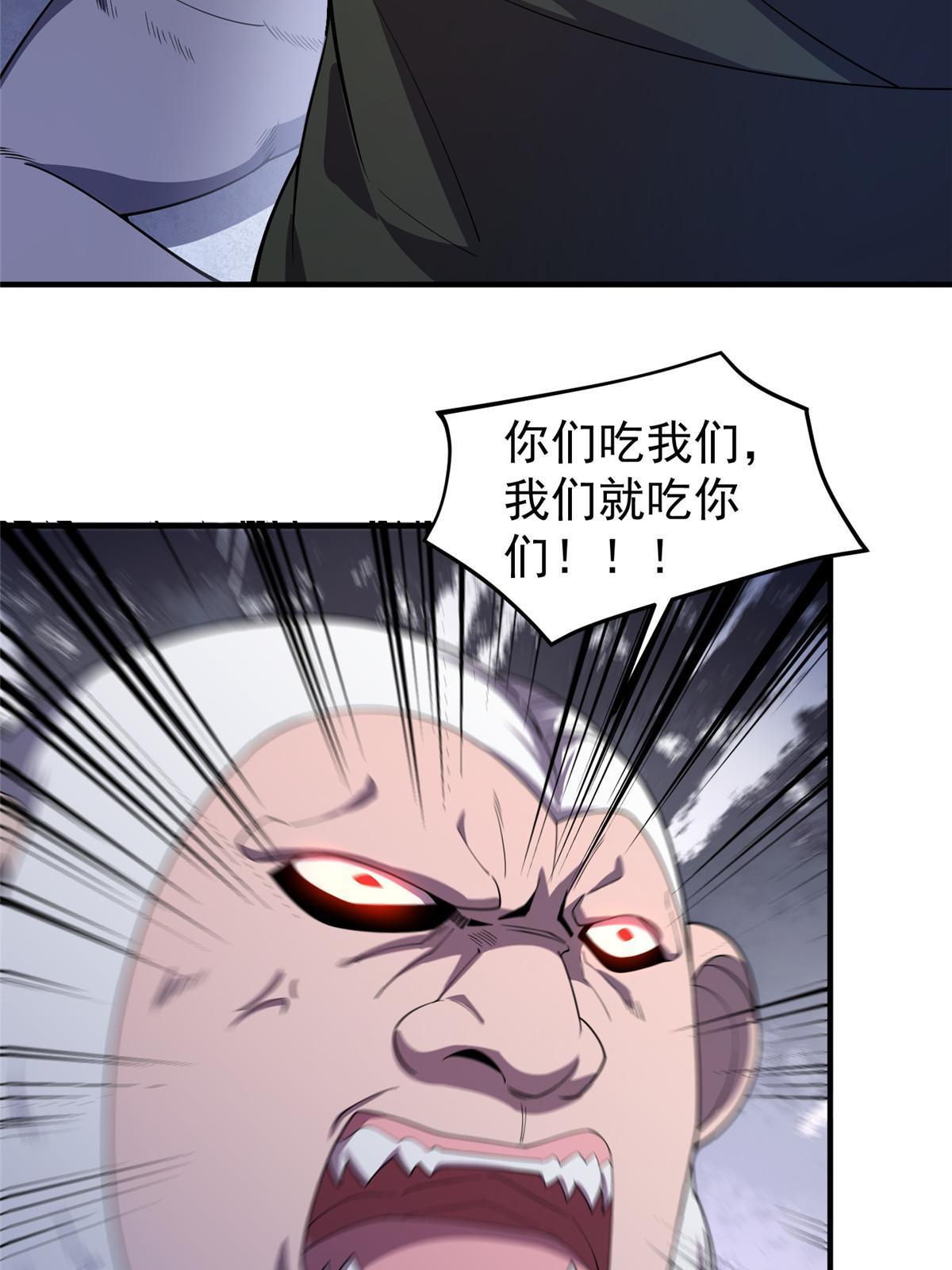 146 幻光银翼蝶16