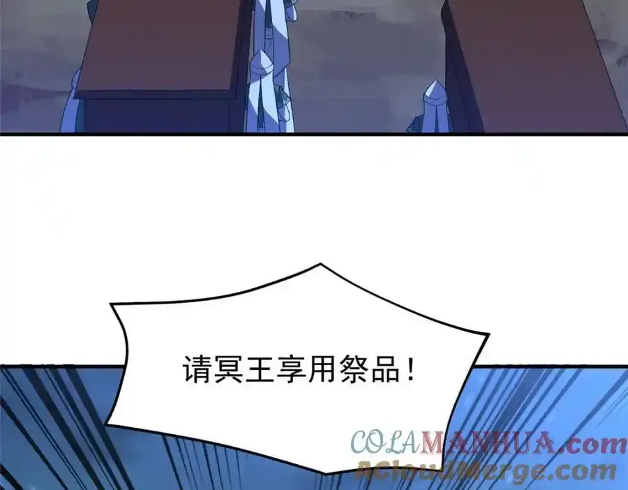271 黄皮的祭品40