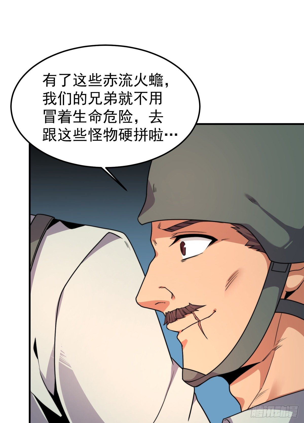 040 来干了这碗汤14