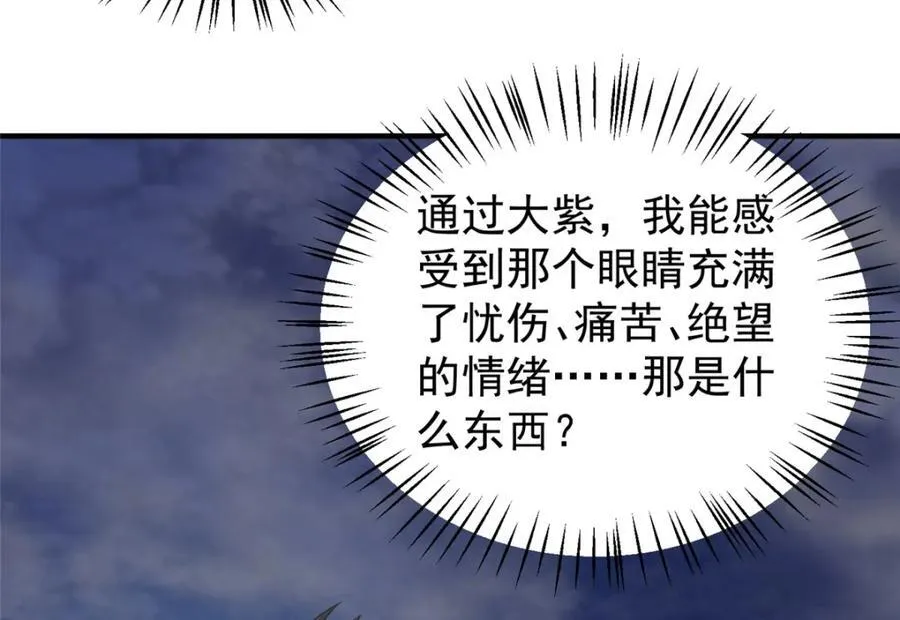 282 诡异的部落41