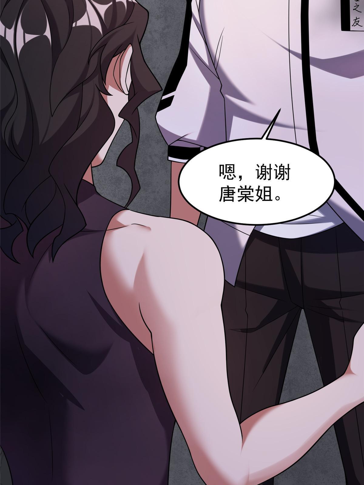 140 阿斑的新玩具50