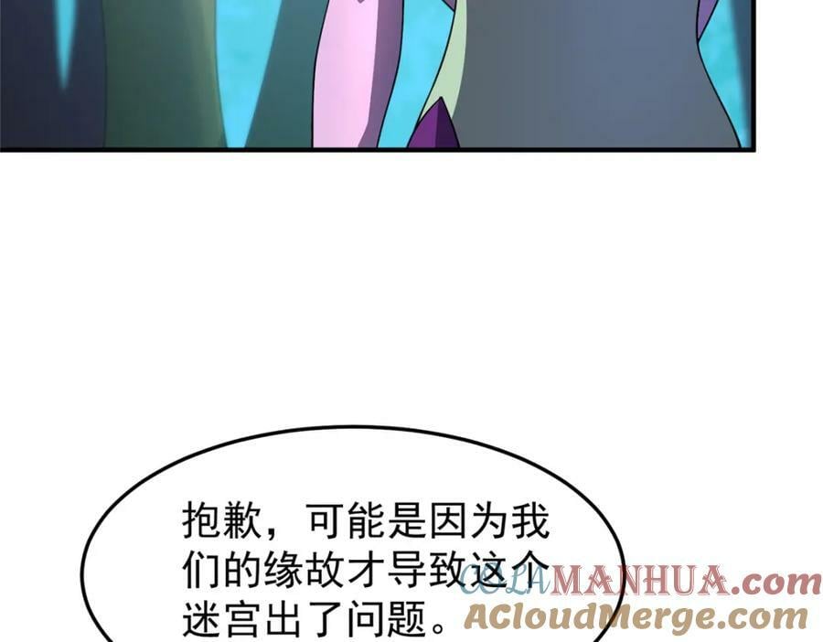 212 寻找迷宫之神48