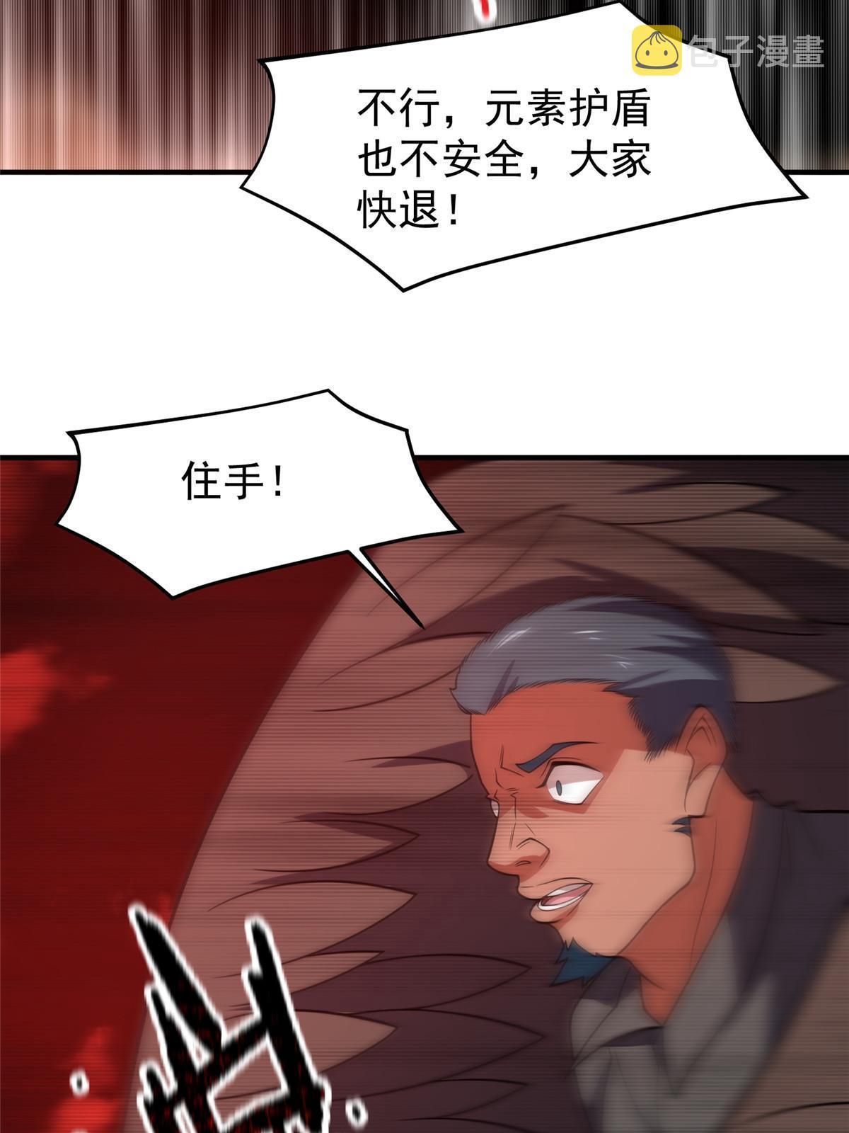 142 兴奋的狮子62