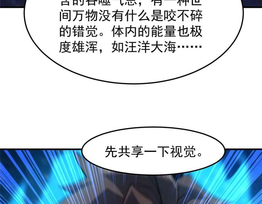 213 无尽轮回迷宫63