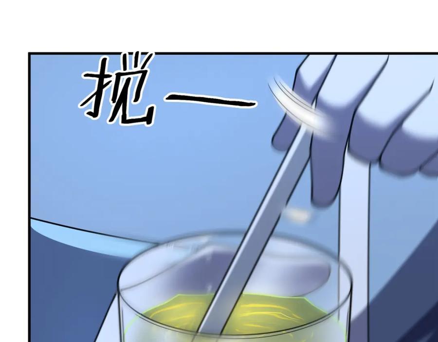 228 小黄“怀了”29