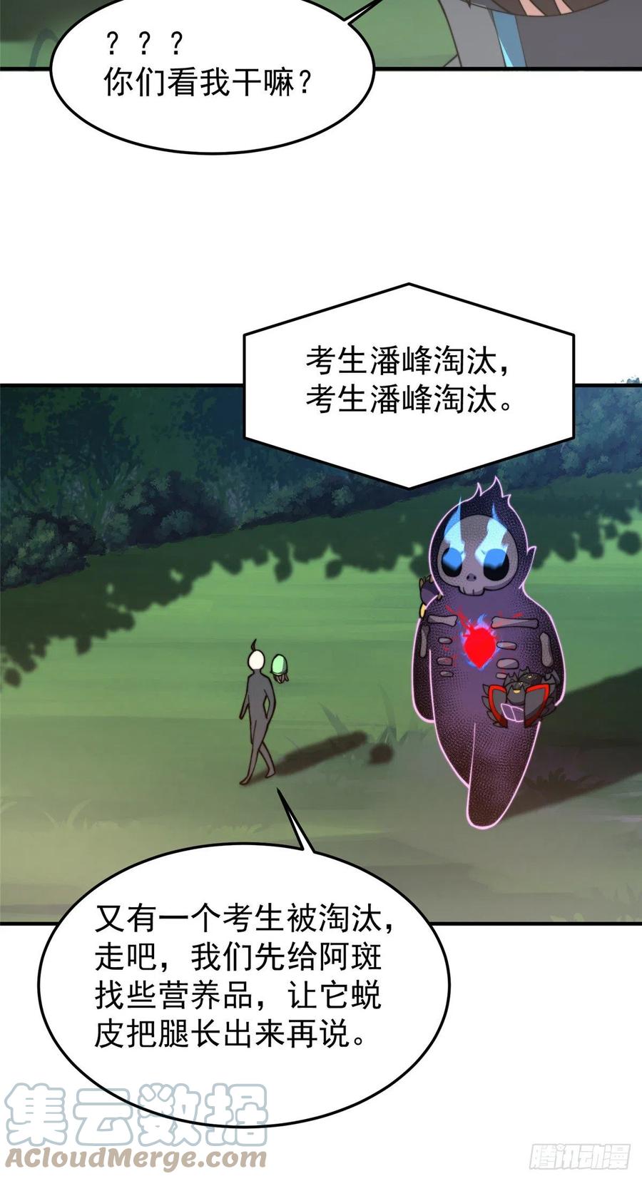 69 围攻39
