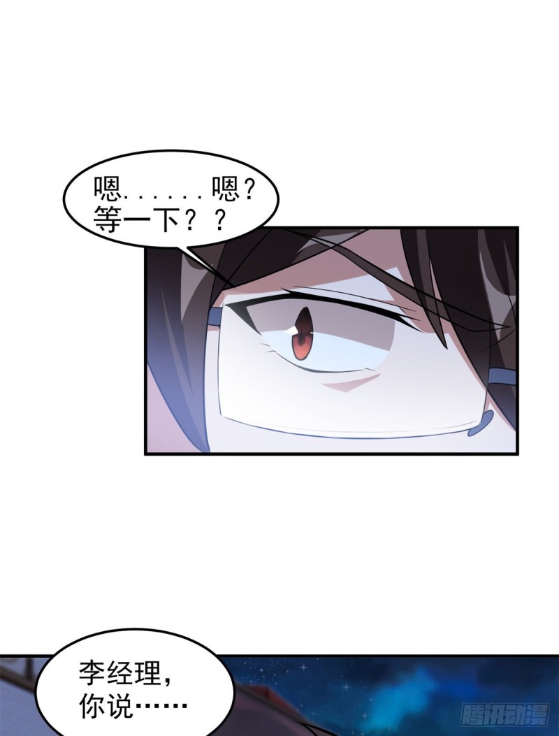 050 我的帽子进化了41