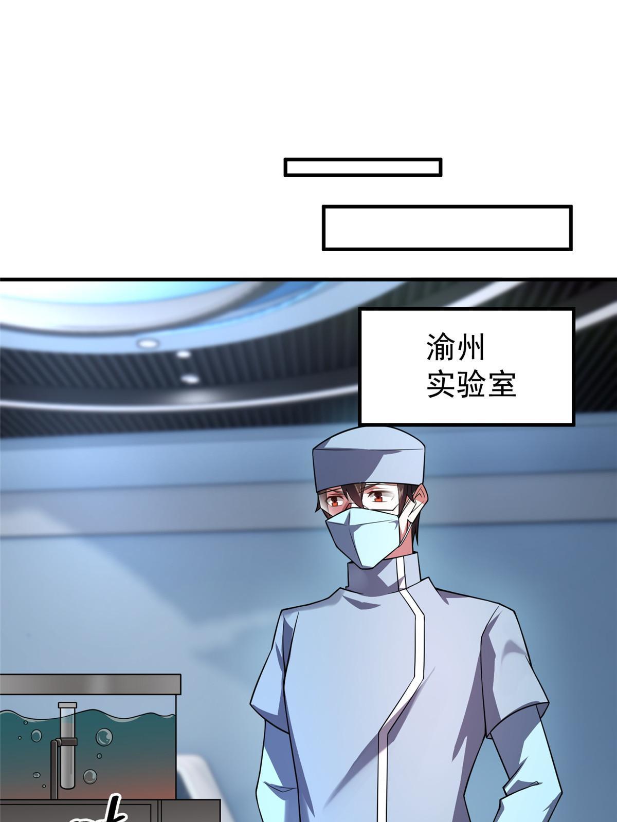 134 雷神螺！26