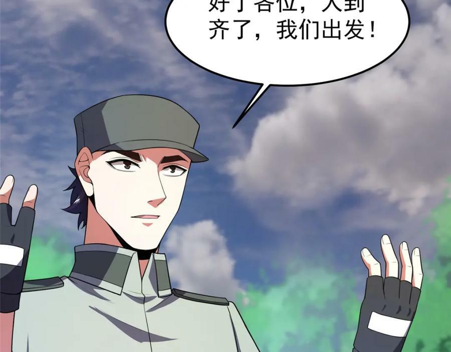 199 长者的请求101