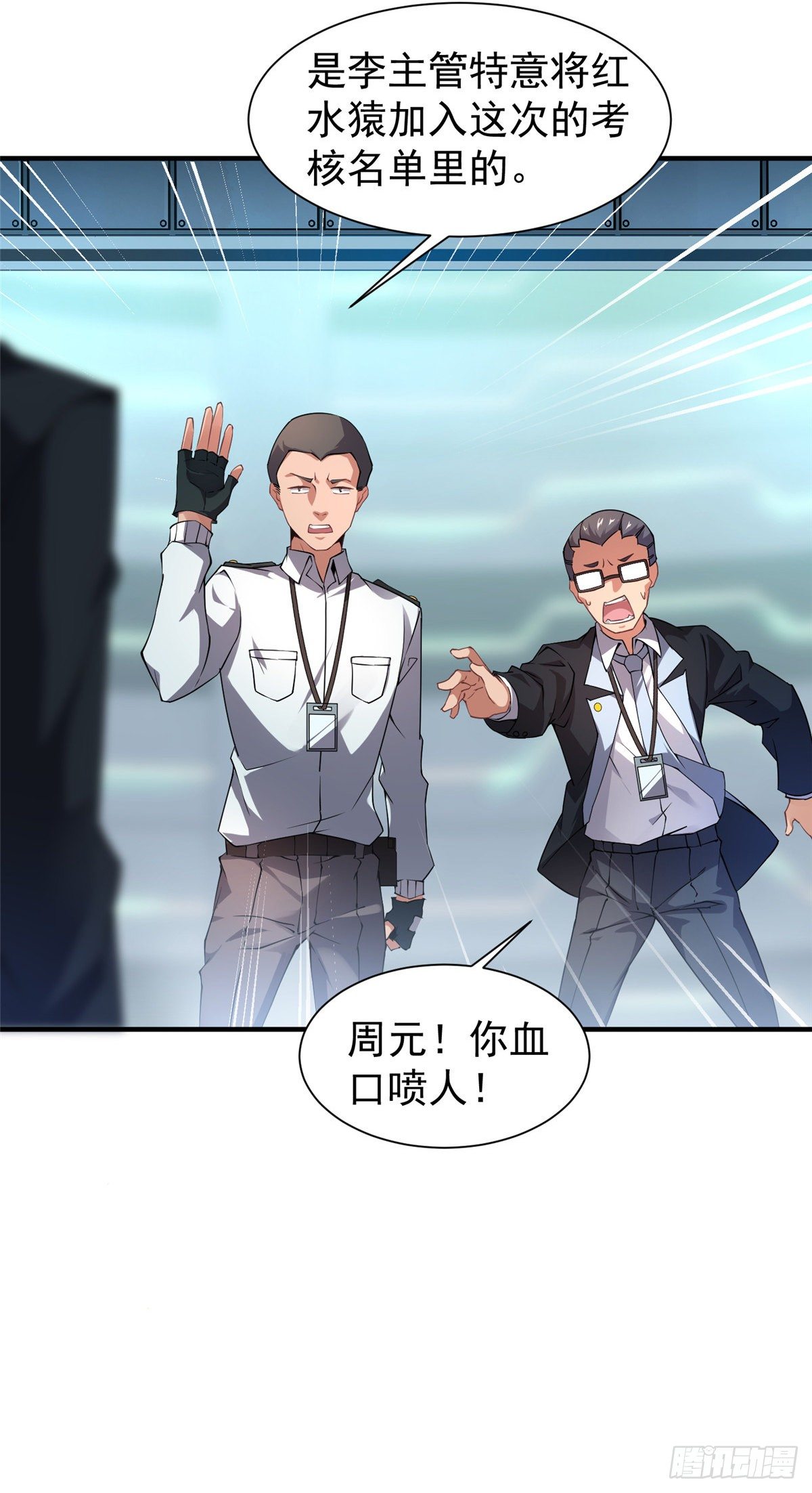 008 中级育兽师证书45