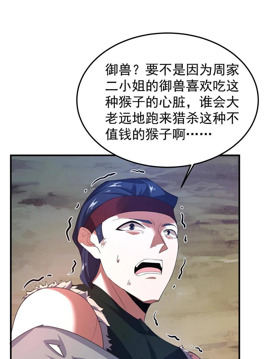80 龙血红砂鲤25
