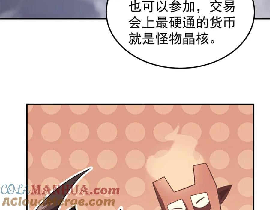227 交易会捡漏20