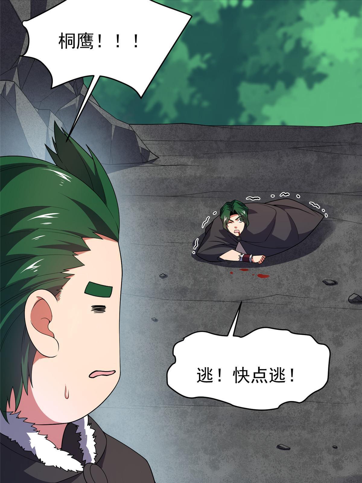 166 对决58