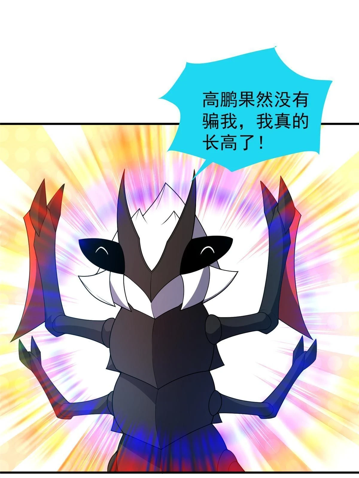 175 龙蚁幼崽32