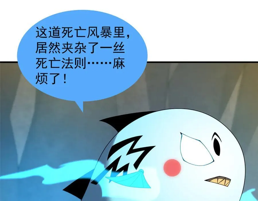 309 白泽！！49