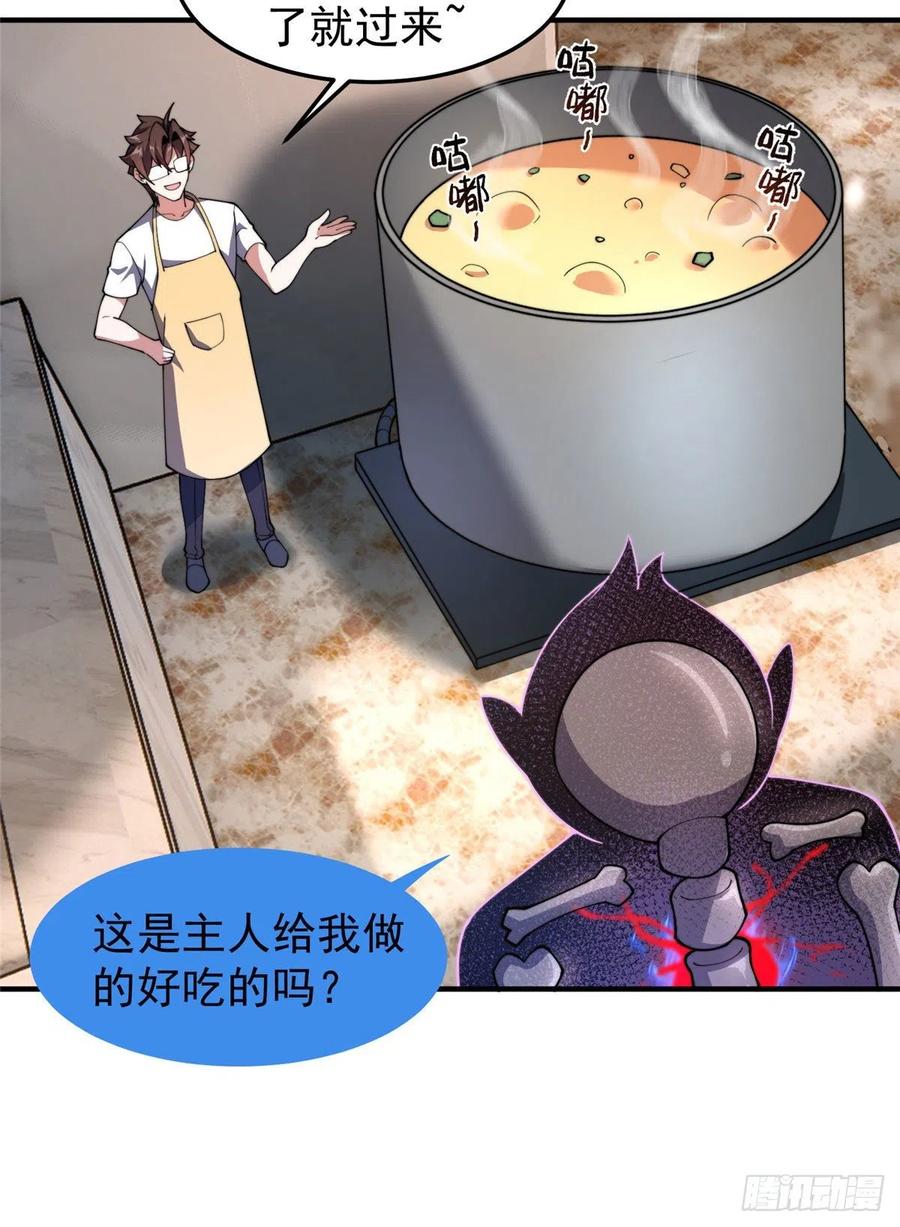 75 排骨汤50
