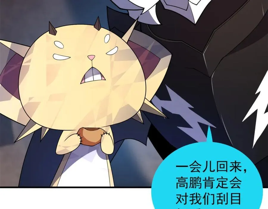 275 虚弱的胖胖135