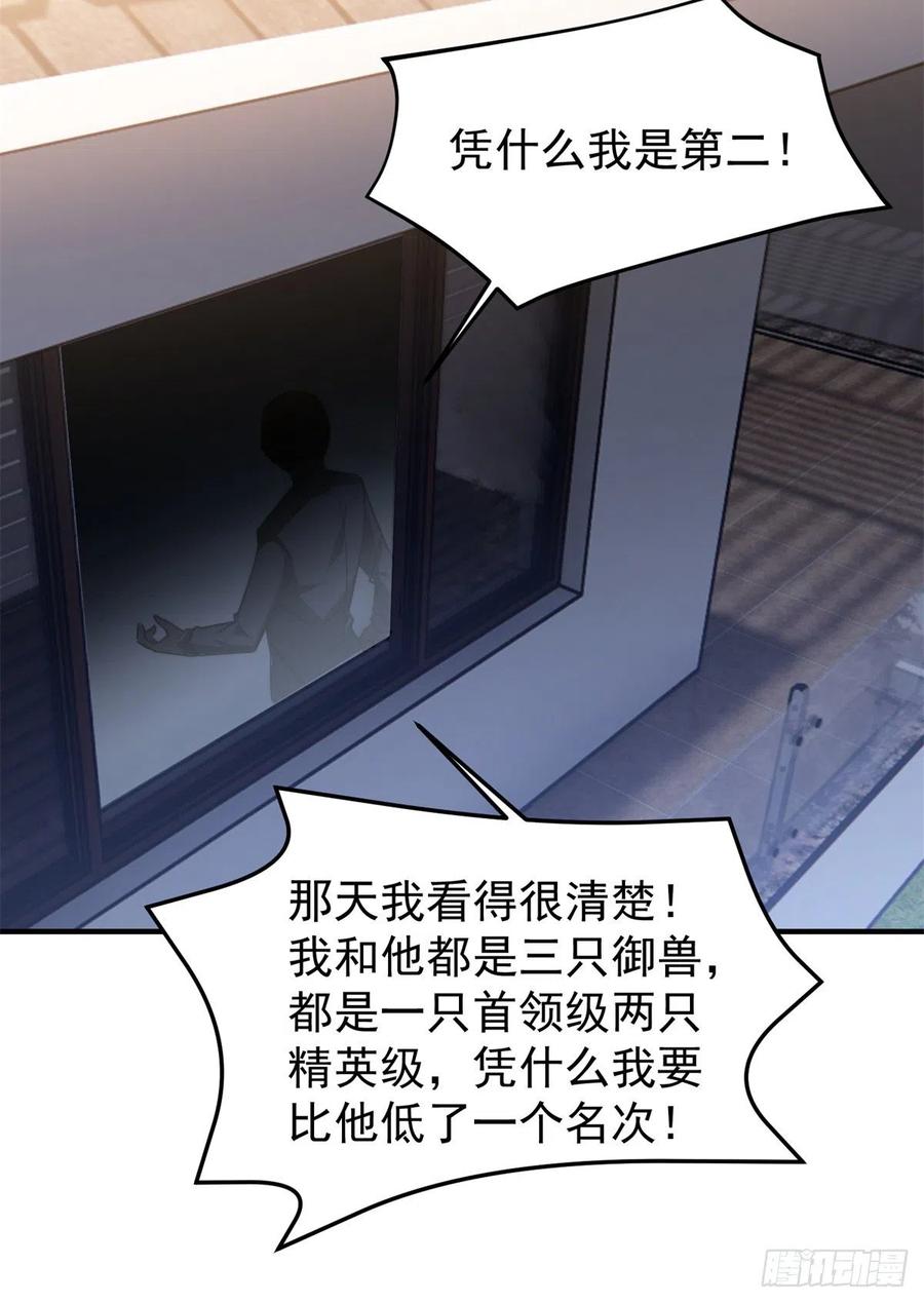 65 第二阶段考核26