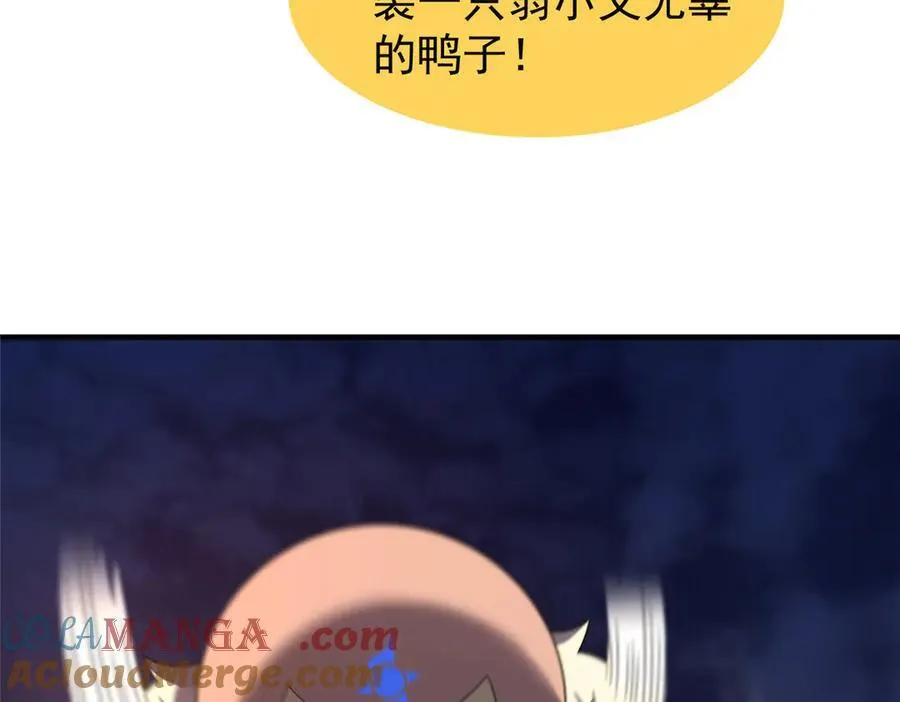 292 机械龙104