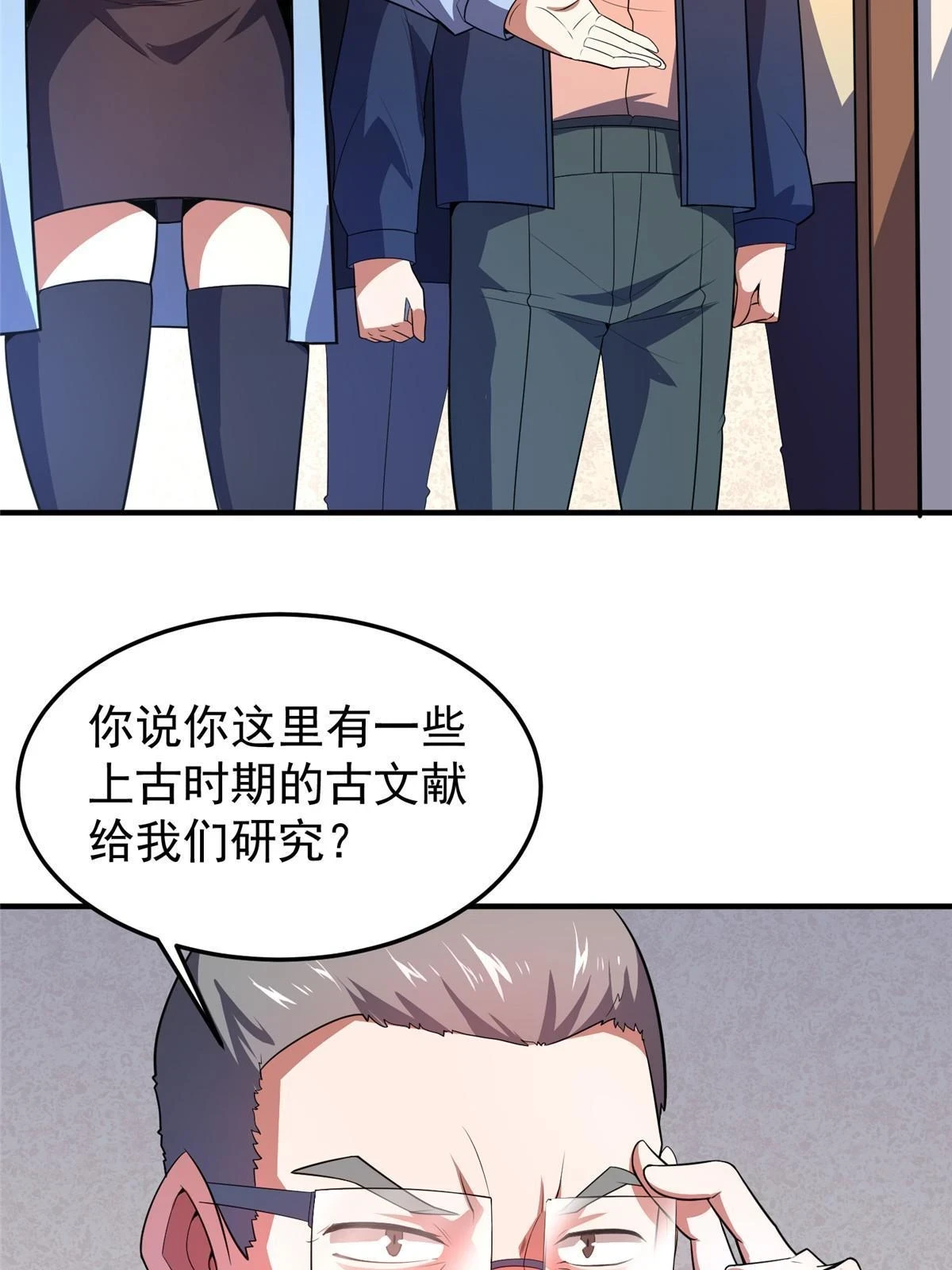 171 阿呆新能力45