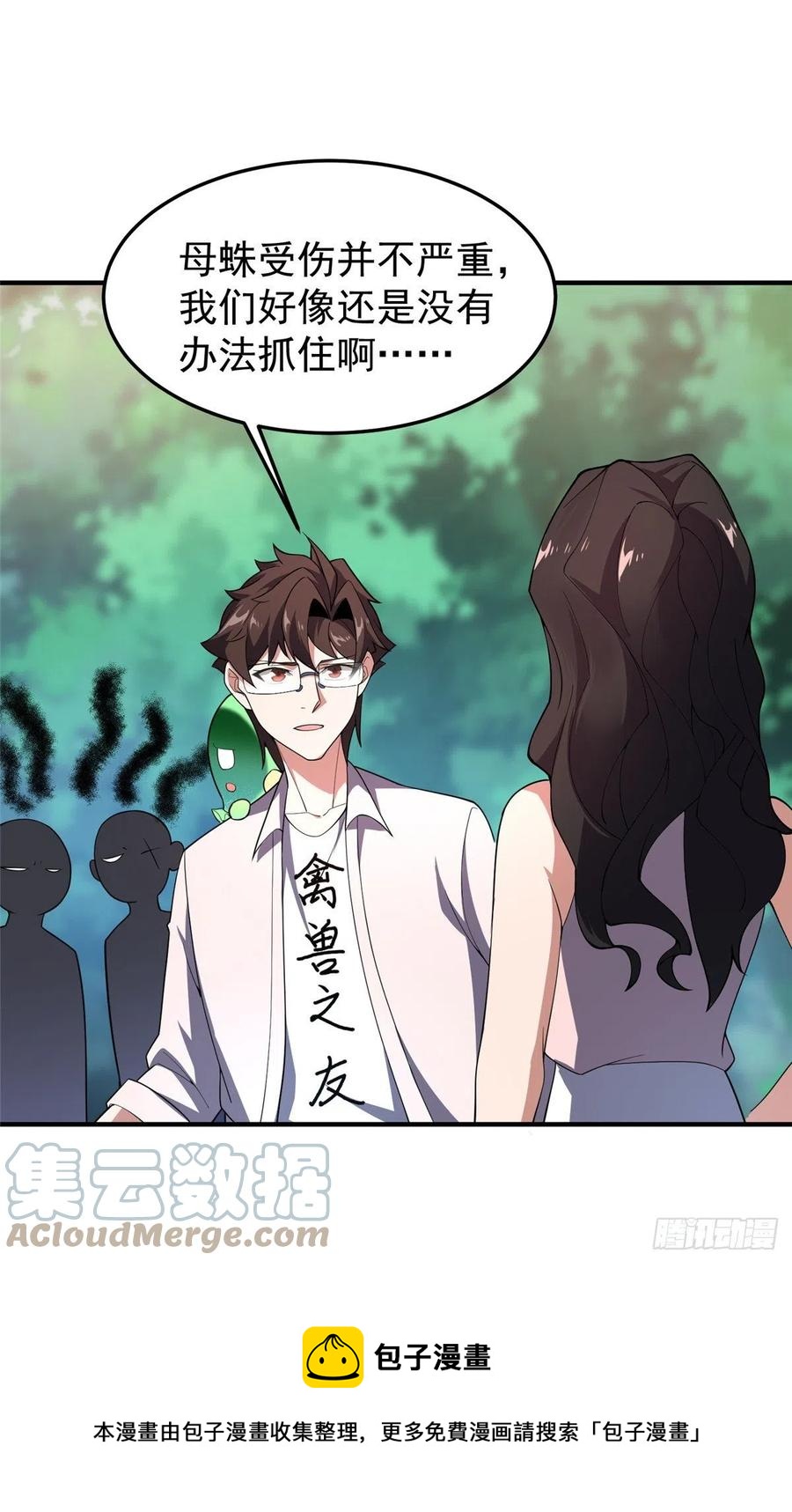 74 血眼胡秃鹫36