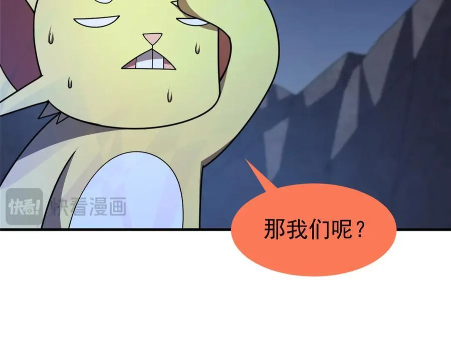 303 他什么来头26
