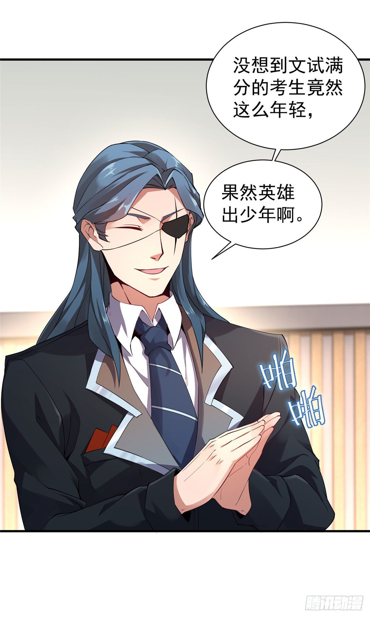 004 文试打脸44