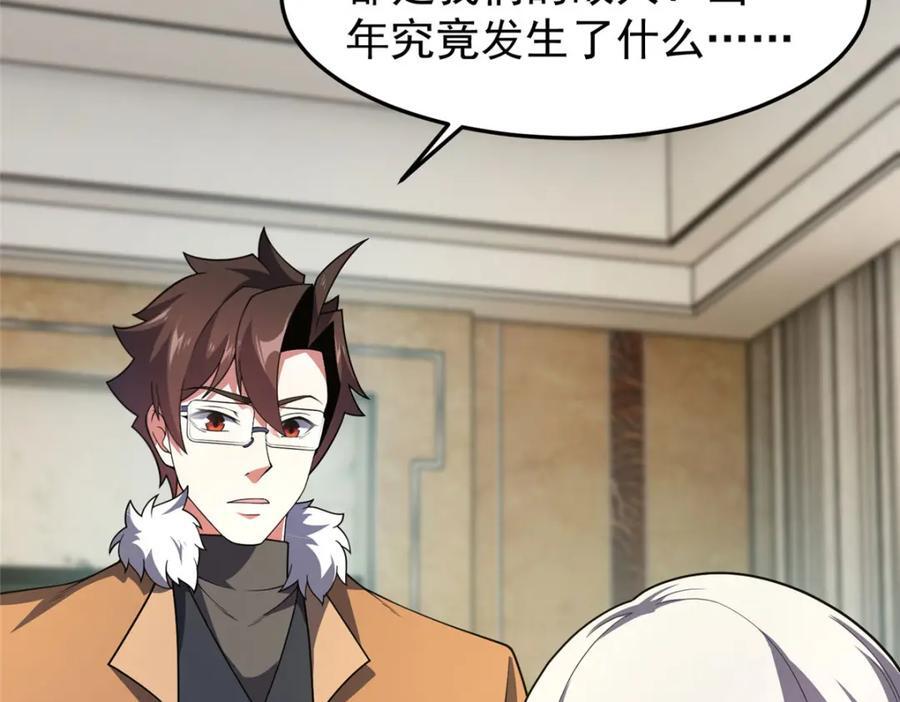 223 前往外龙群岛35