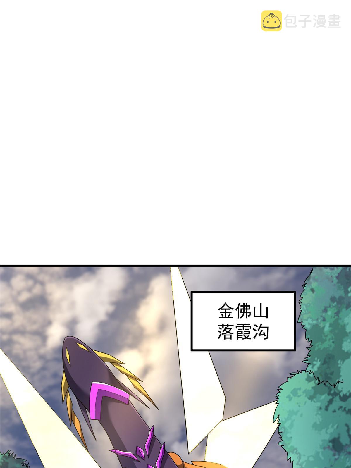 162 暗金蜈龙33