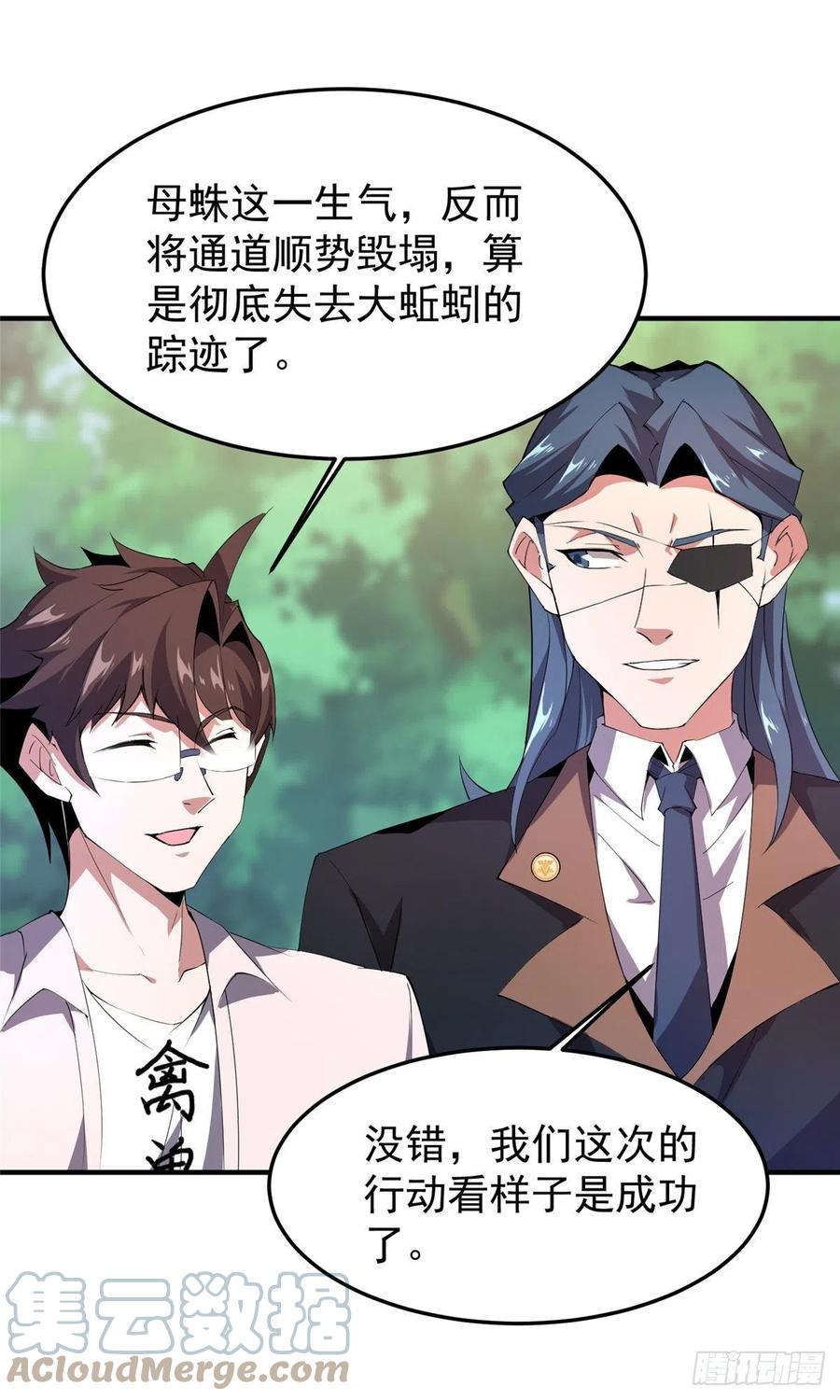 74 血眼胡秃鹫27