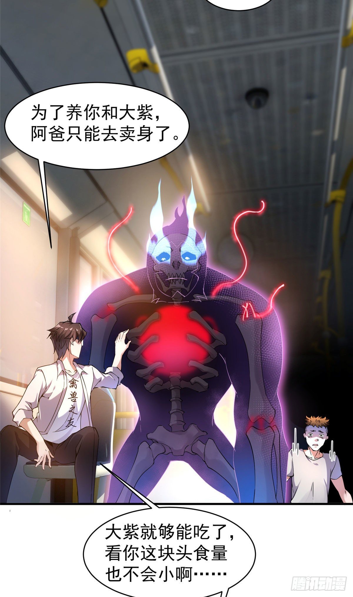 009 营养过剩23