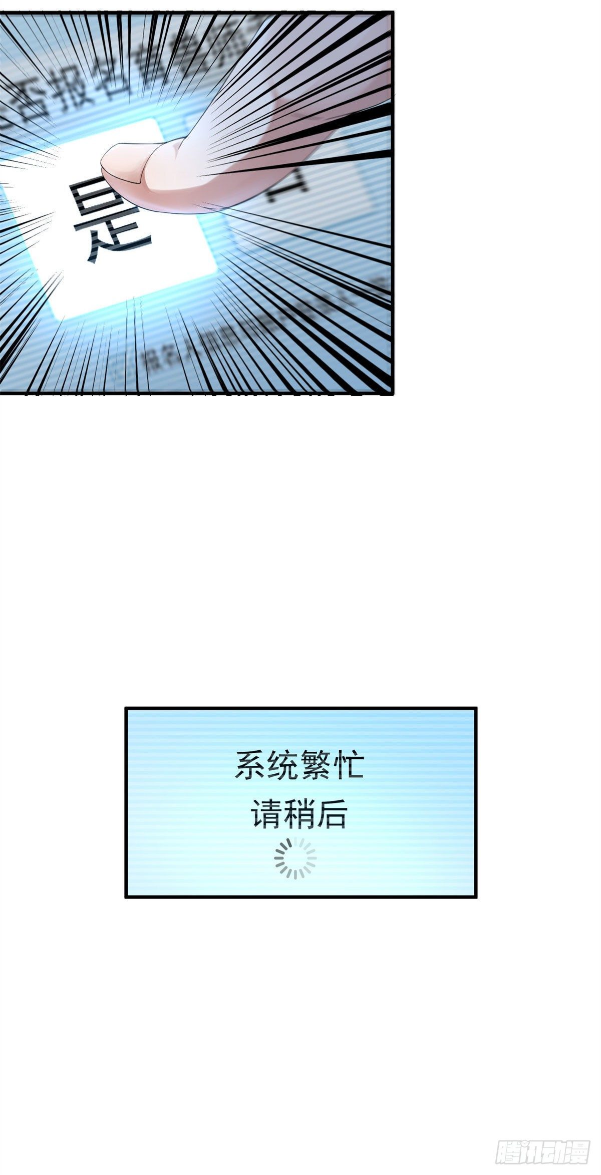 002 是时候展示真正的技术了34