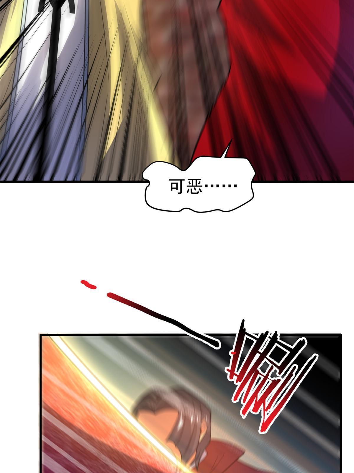 147 内讧41
