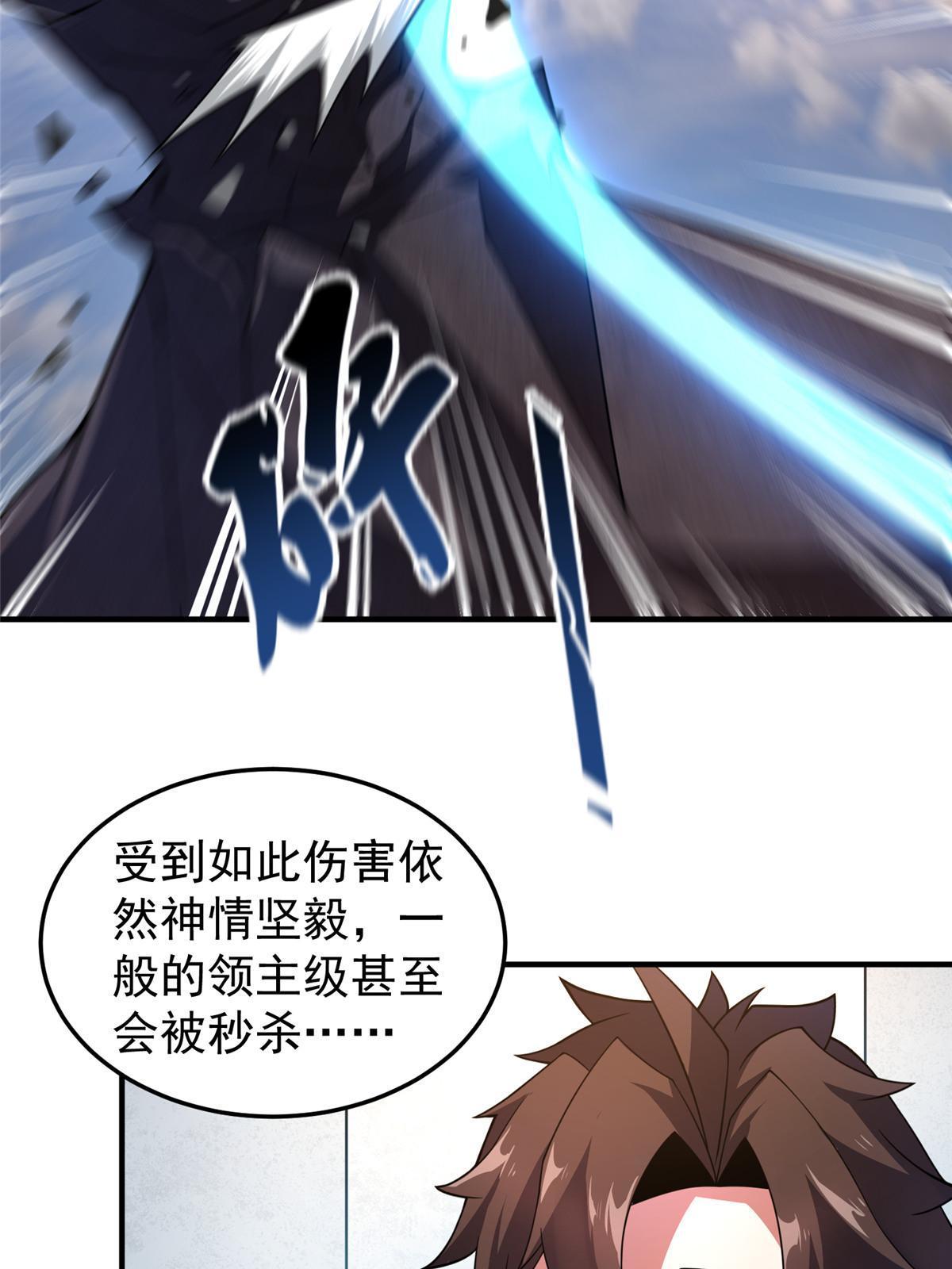 149 死心之晶11