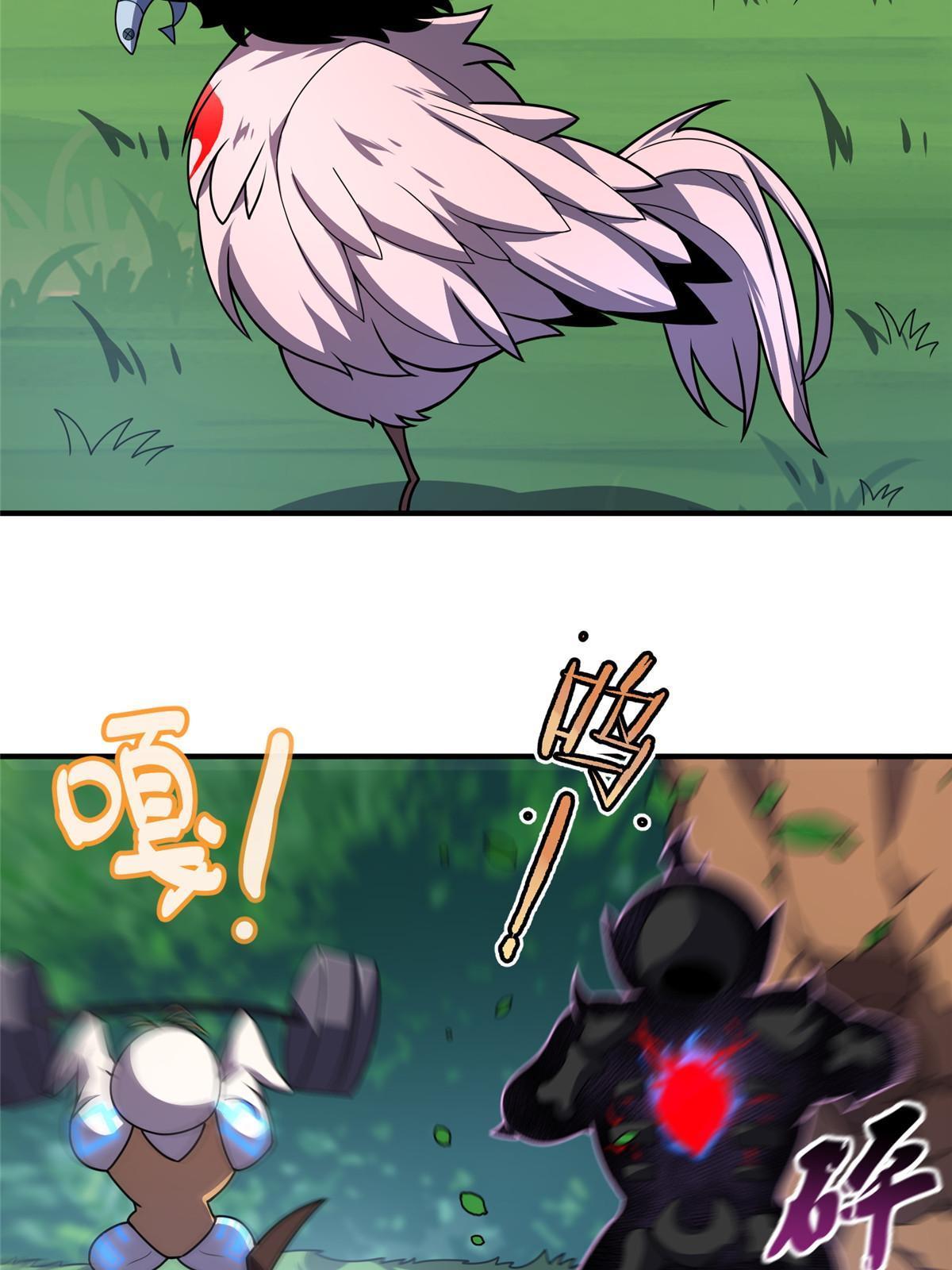 115 苏醒47