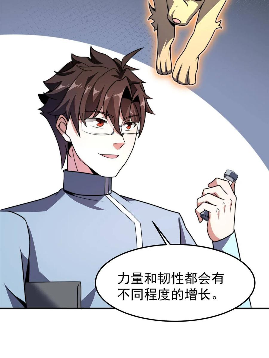 85 雷公17