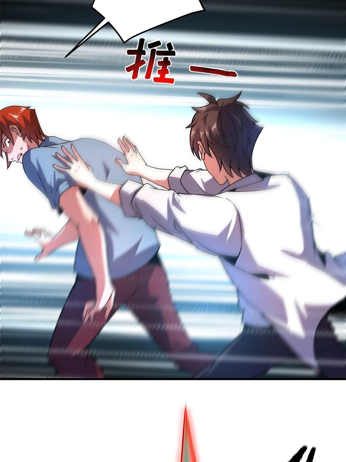 113 激战67