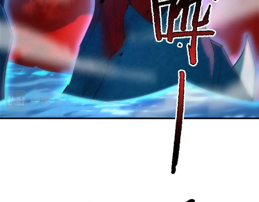 207 吞噬10