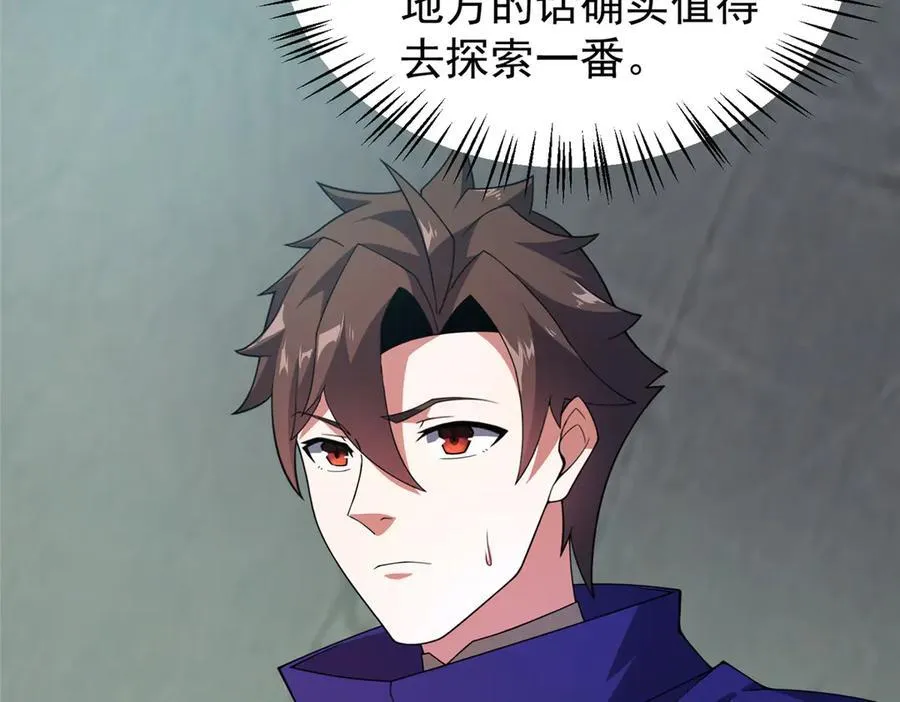 294 不动明王90