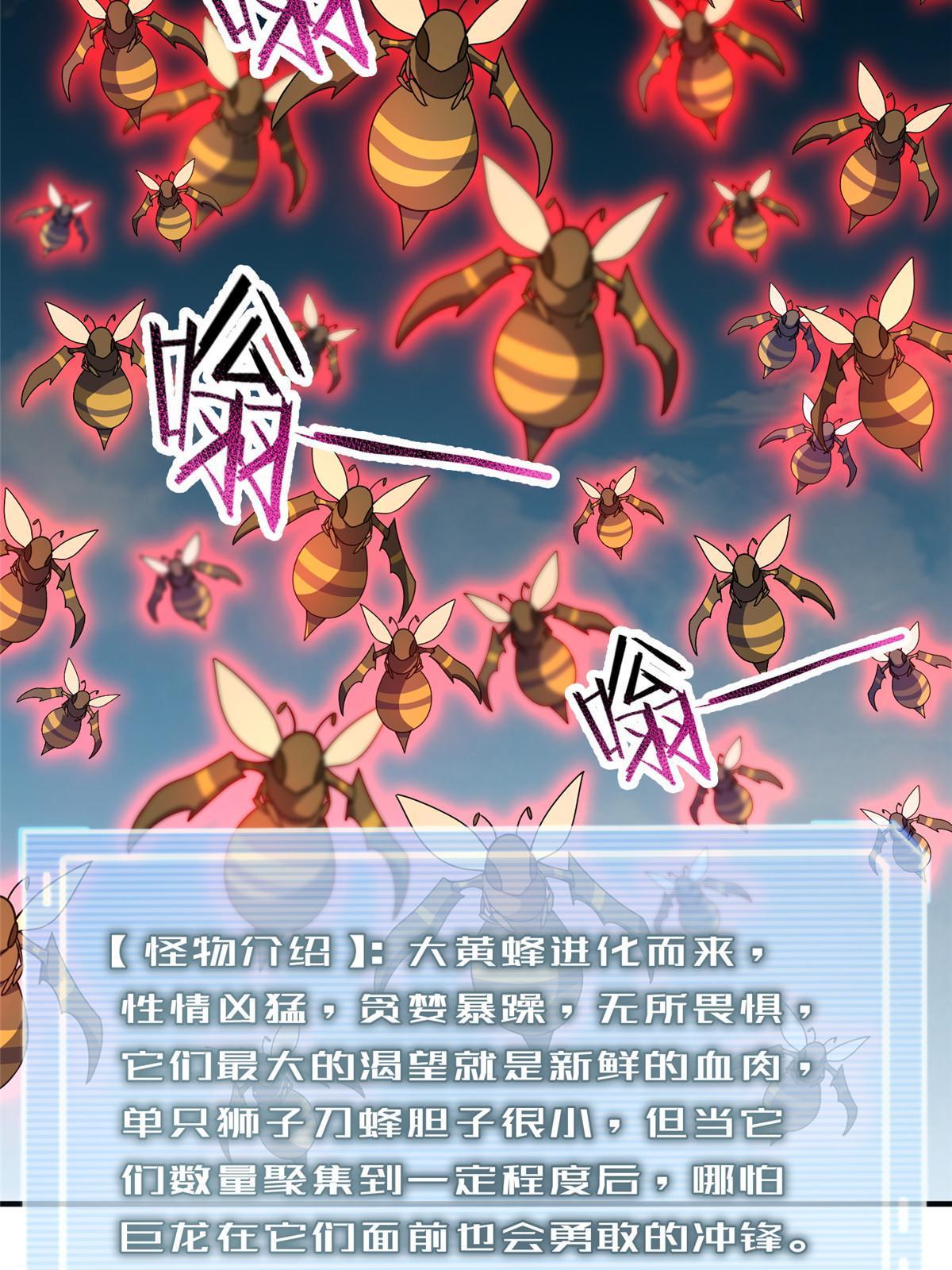 120 嗜财鼠3