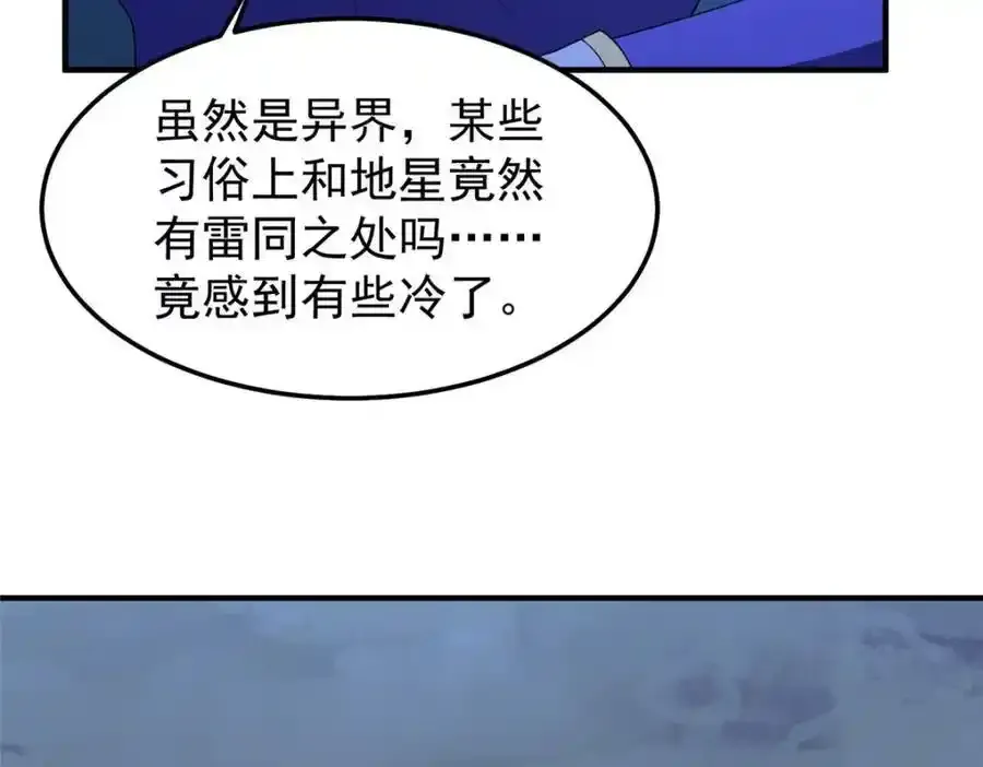 271 黄皮的祭品22