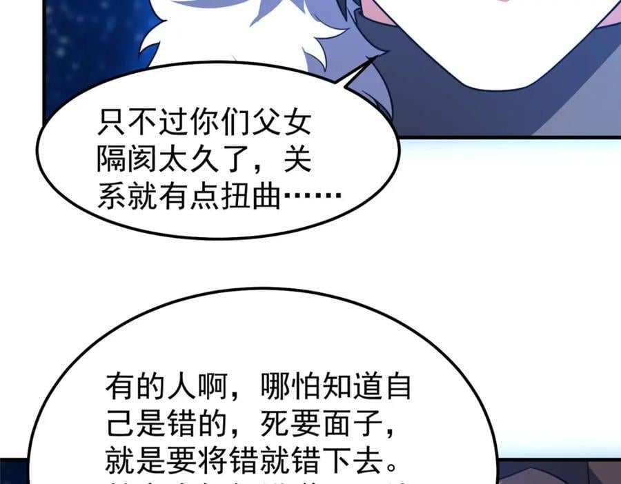 239 天降准神30
