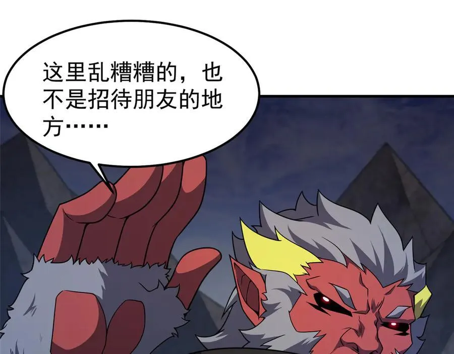 306 暴风前的平静31