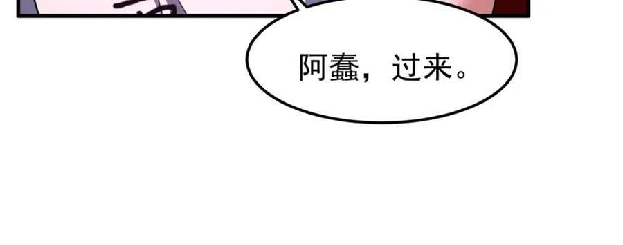 210 万事俱备49